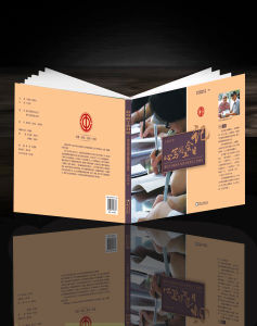 《心寫的工會日記》