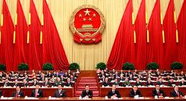 國家象徵 國家象徵