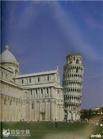 比薩主教堂