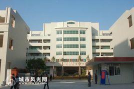 清遠市長江職業技術學校 清遠市長江職業技術學校