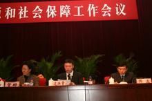 饒陽縣人事勞動和社會保障局 饒陽縣人事勞動和社會保障局