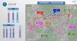 達州軌道交通 達州軌道交通