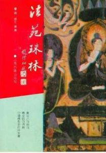 七法不可避 七法不可避