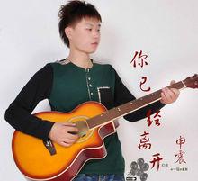 申震[山東濰坊復能腎病醫院院長]