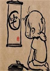 穿越斗破之逍遙大帝