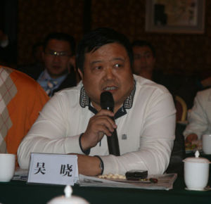 吳曉[河南省舞陽縣原副縣長]