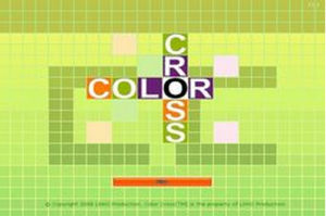 《色彩交織》 《色彩交織》