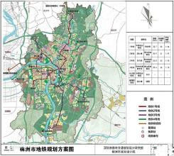 株洲捷運規劃