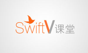 swiftv課堂 ios8