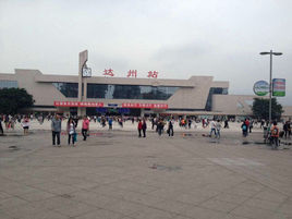 達州站 達州站