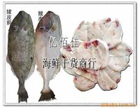 馬面魚魚片 馬面魚魚片