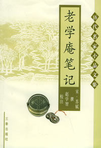 勝者不矜 勝者不矜