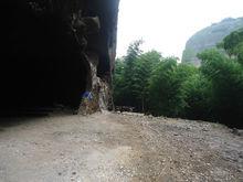 方岩[永康市旅遊景點]