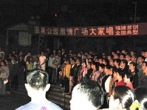 福建首創全國典型