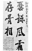 洪仁玕(1822～1864)