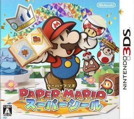 紙片馬里奧：貼紙之星