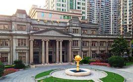 上海造幣有限公司 上海造幣有限公司