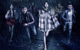 半夜叫你別回頭2 半夜叫你別回頭2