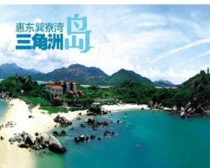 三角洲島 三角洲島