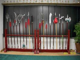 中華武術器械大全 中華武術器械大全