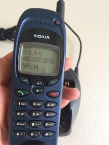 諾基亞 6150 諾基亞 6150