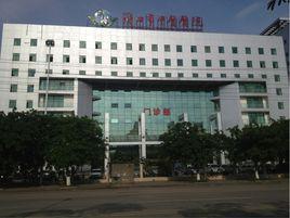 海口市中醫院 海口市中醫院