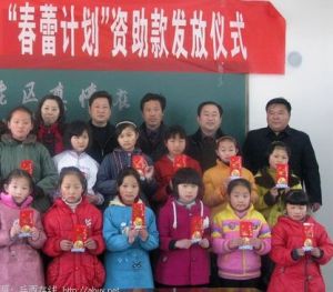 安徽移動助學計畫 安徽移動助學計畫