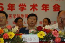 遵義醫學院黨委書記楊曉蘇