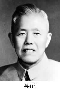 吳有訓(1897~1977) 吳有訓(1897~1977)