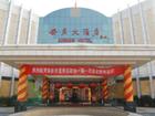 安慶大酒店 安慶大酒店