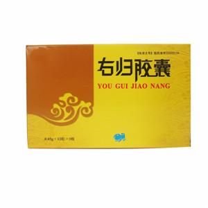 右歸膠囊 右歸膠囊