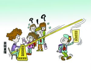 罰款包月 罰款包月