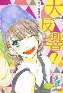 大野芙美 大野芙美