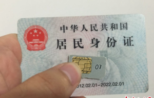 手機不實名停機令 手機不實名停機令