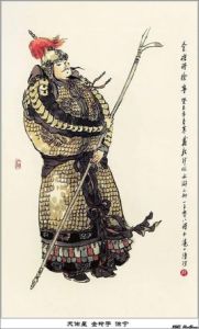 徐寧[梁山好漢]