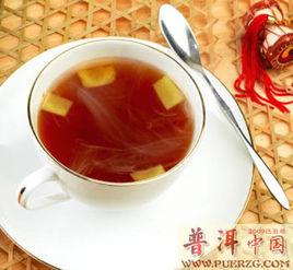 普洱薑茶 普洱薑茶