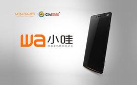 小哇手機 小哇手機