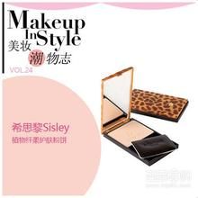 希思黎植物纖柔護膚粉餅 希思黎植物纖柔護膚粉餅