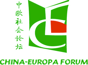中歐社會論壇 中歐社會論壇