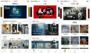 乙方甲方產品展示