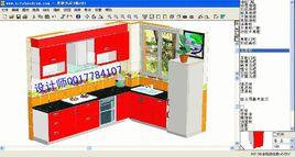 KD櫥櫃設計軟體 KD櫥櫃設計軟體