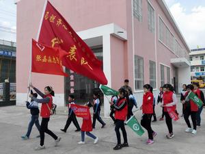 張嘉淼志願者服務隊 張嘉淼志願者服務隊