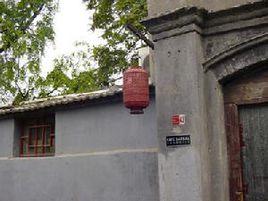 粉廠胡同 粉廠胡同