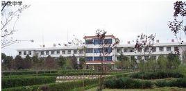 馬壠中學 馬壠中學