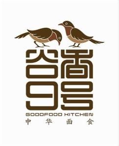 谷香九號 谷香九號