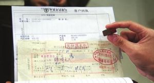 核心存款 核心存款