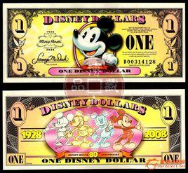 迪士尼紙幣 迪士尼紙幣