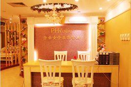 芳朵養生會所 芳朵養生會所