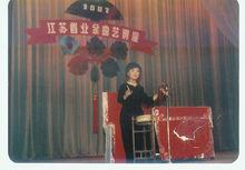 1987年省曲藝調演演唱“莫愁四弄”