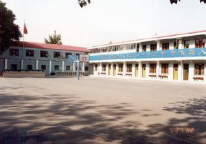 北京市第二十九中學 北京市第二十九中學